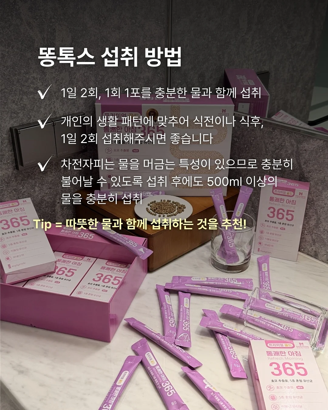영의정 쑥오쟁이떡 10