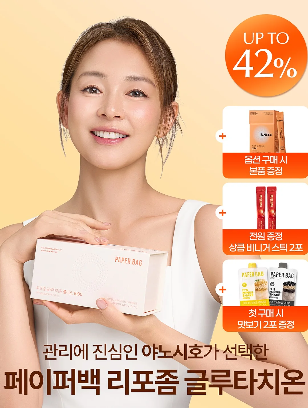 양봉장 꿀체험 2