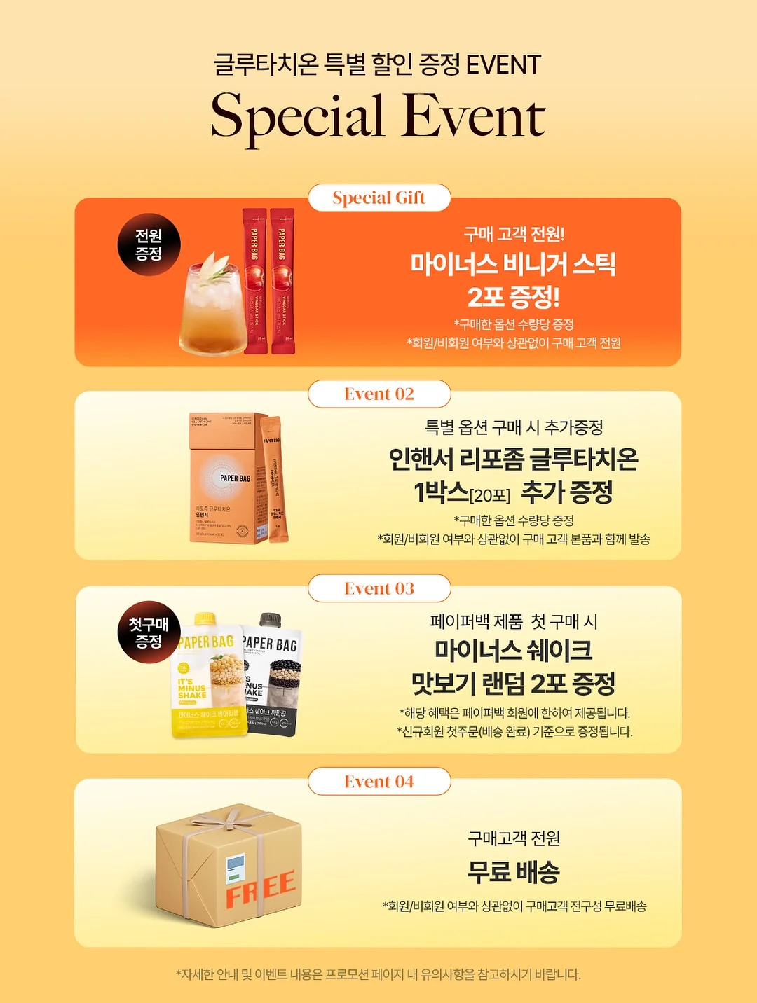 양봉장 꿀체험 6