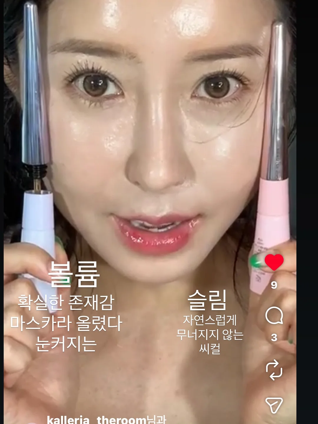 리쥬란 c-PDRN 앰플 4