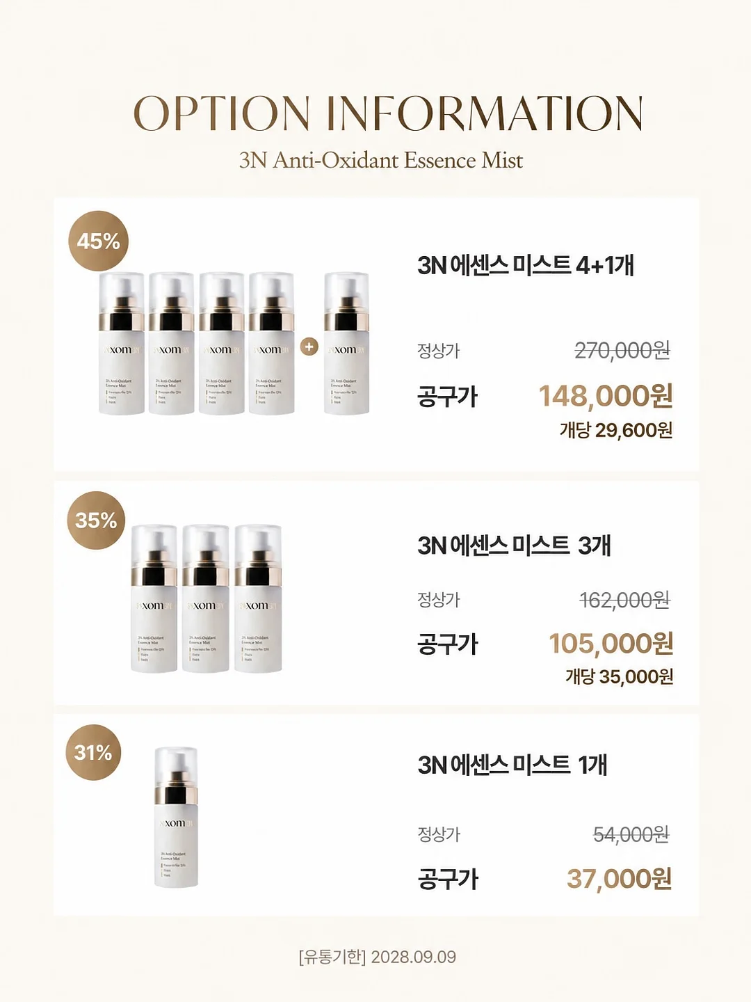 미야코지마 렌트카 서비스 2