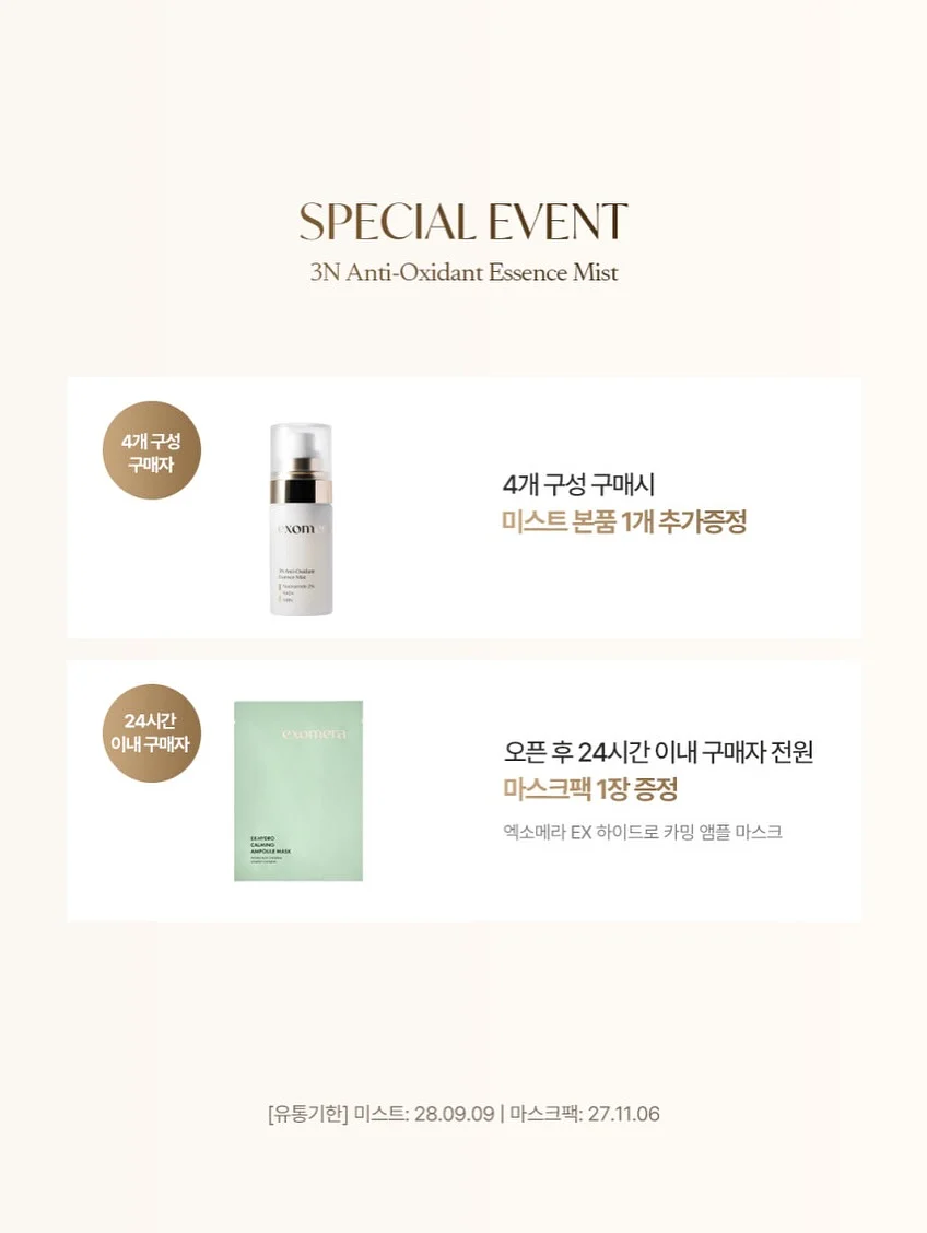 미야코지마 렌트카 서비스 3