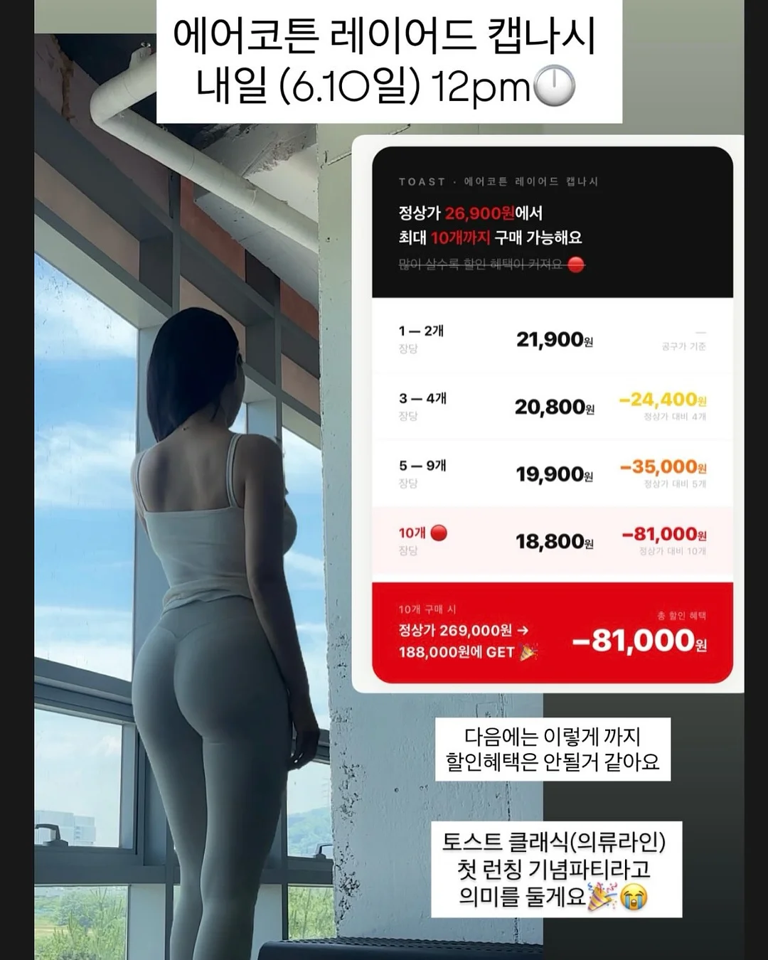 미우미우 스트라이프 니트 반팔 1