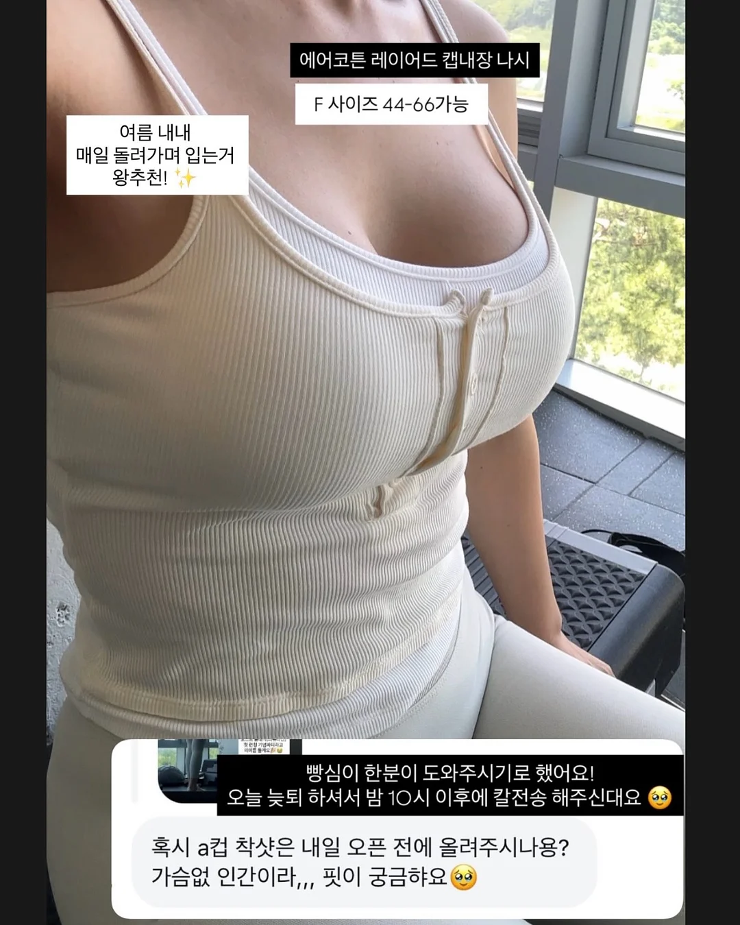 미우미우 스트라이프 니트 반팔 2