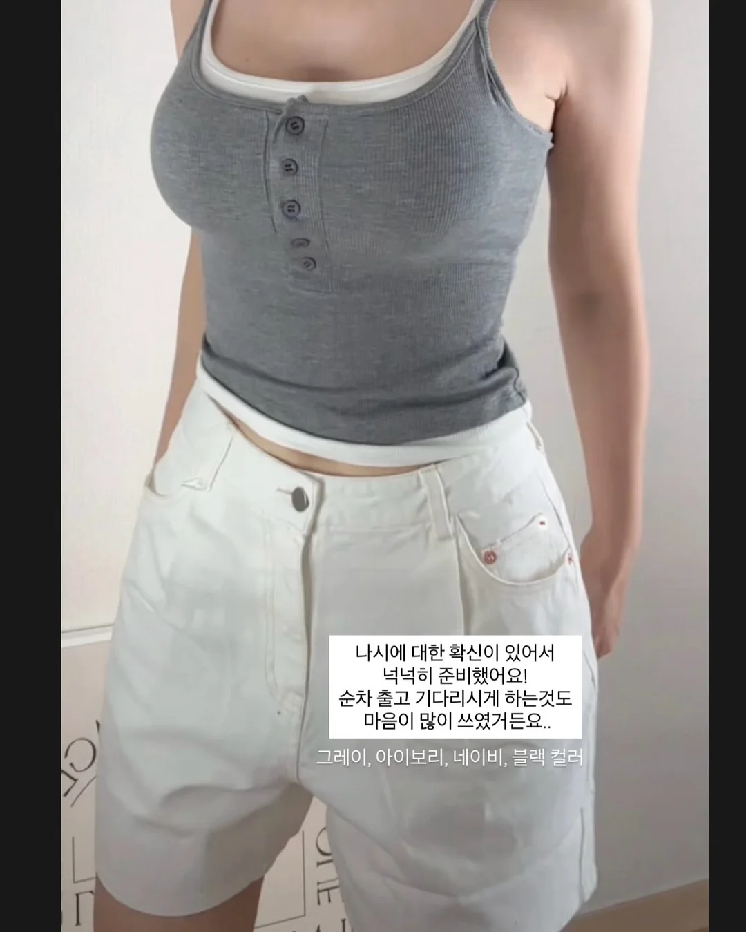미우미우 스트라이프 니트 반팔 3
