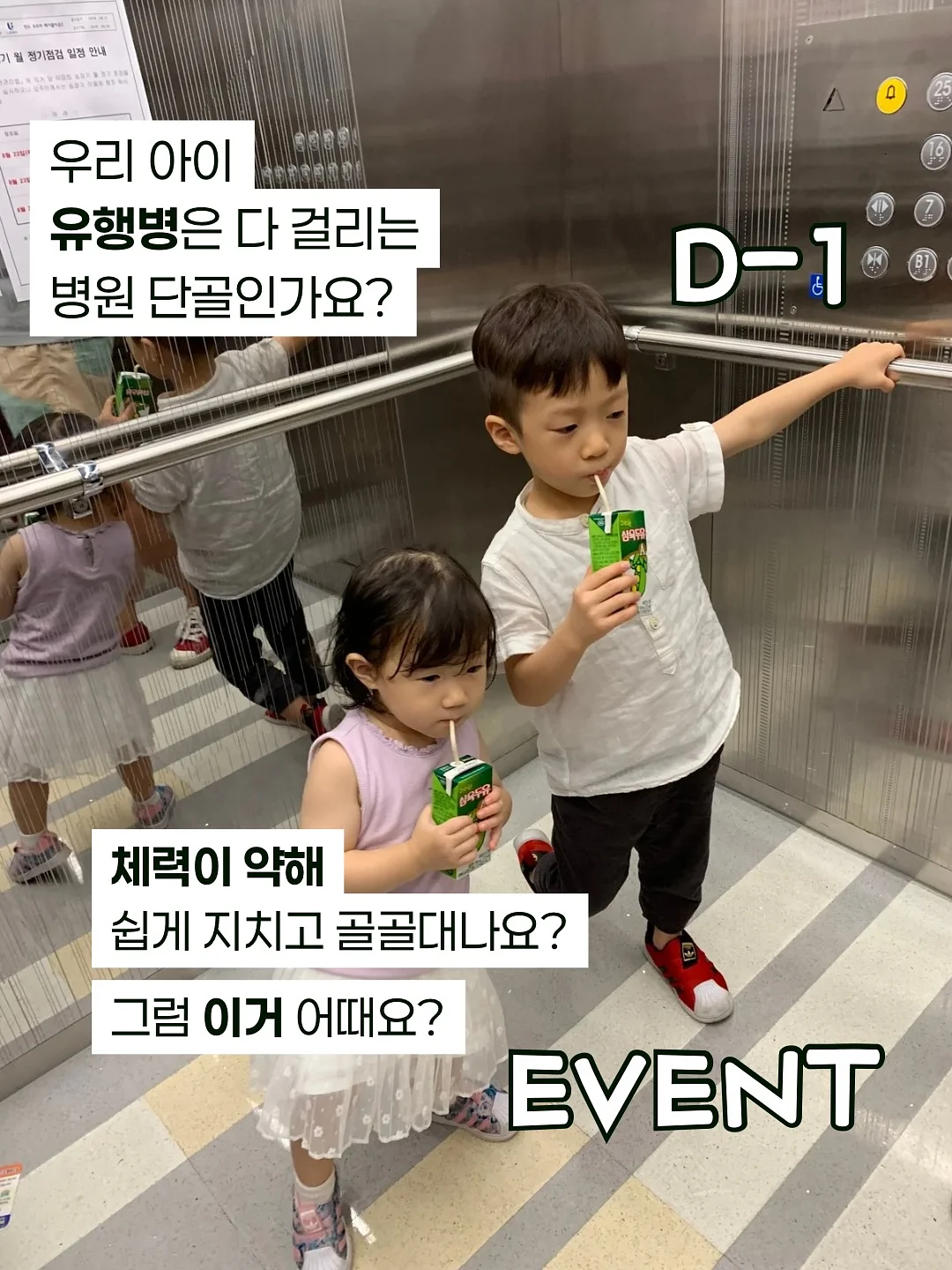 미국 주식 시장 급락 회복 패턴 분석 자료집 1