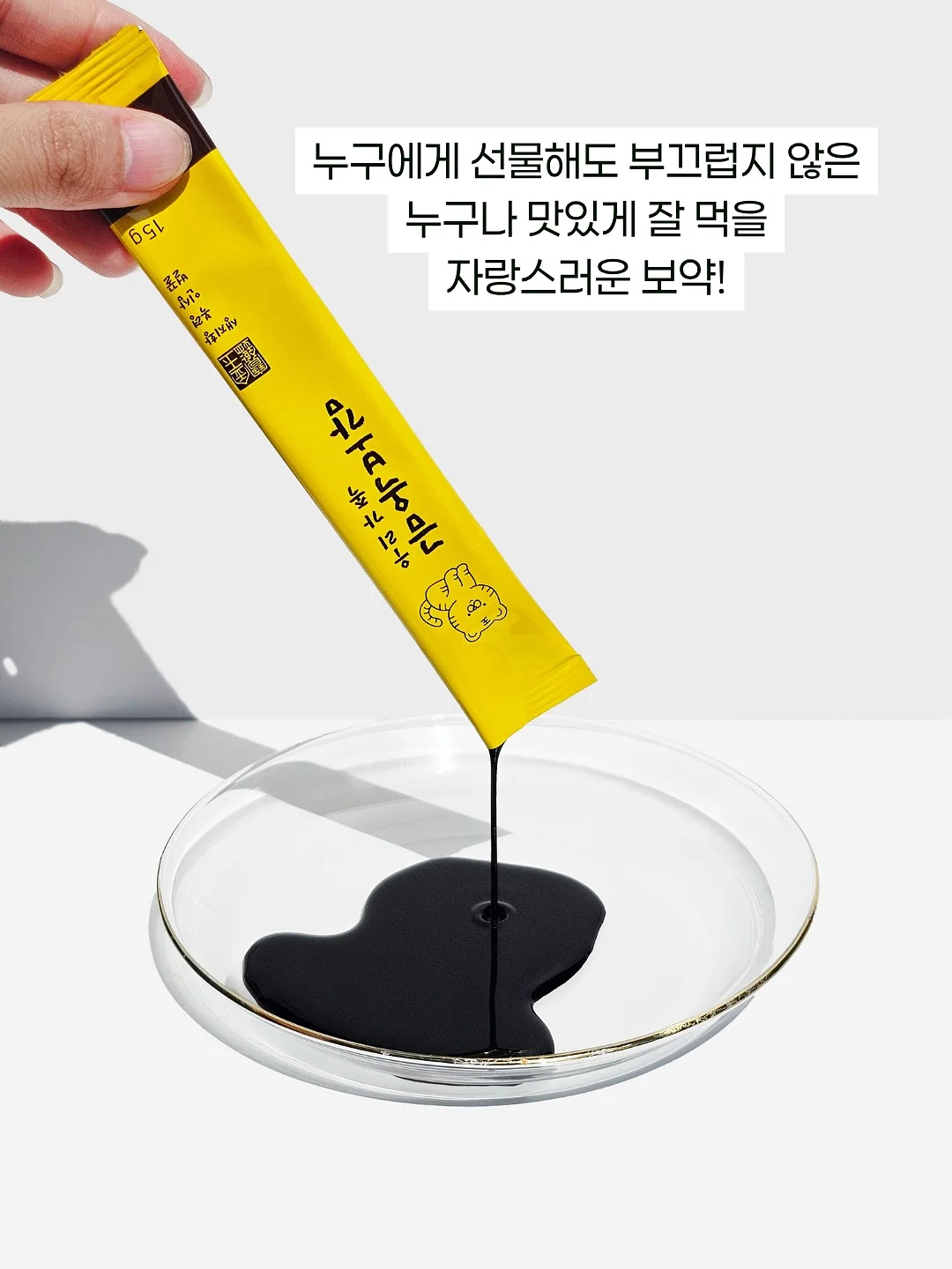 미국 주식 시장 급락 회복 패턴 분석 자료집 12
