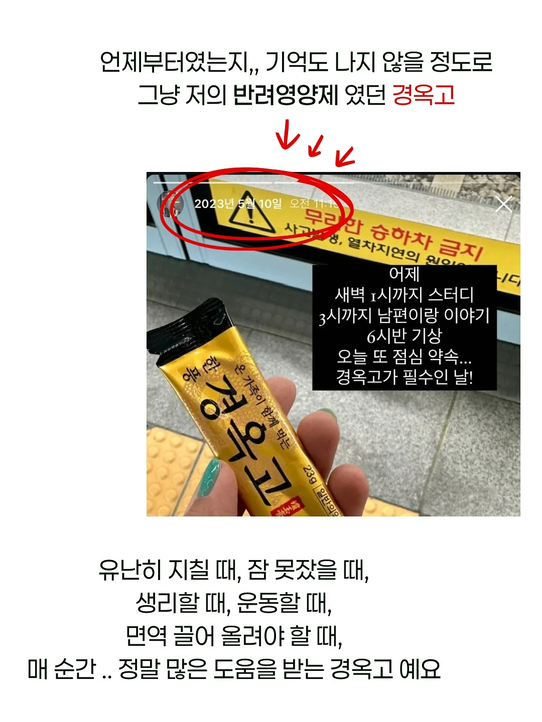 미국 주식 시장 급락 회복 패턴 분석 자료집 4