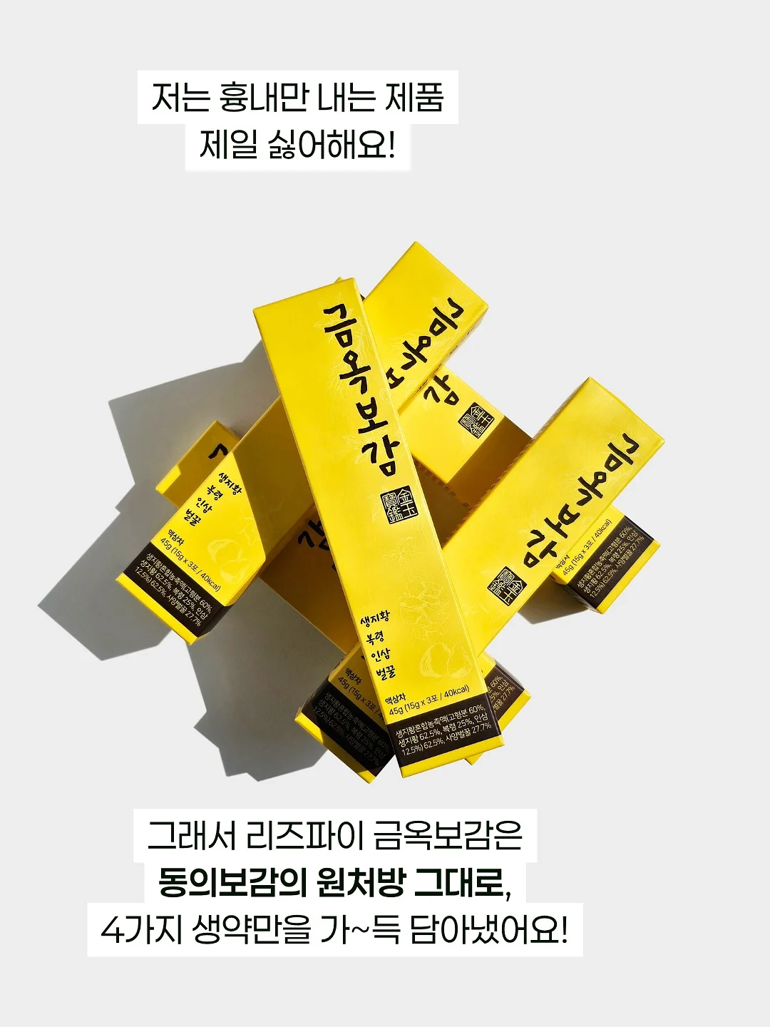 미국 주식 시장 급락 회복 패턴 분석 자료집 7