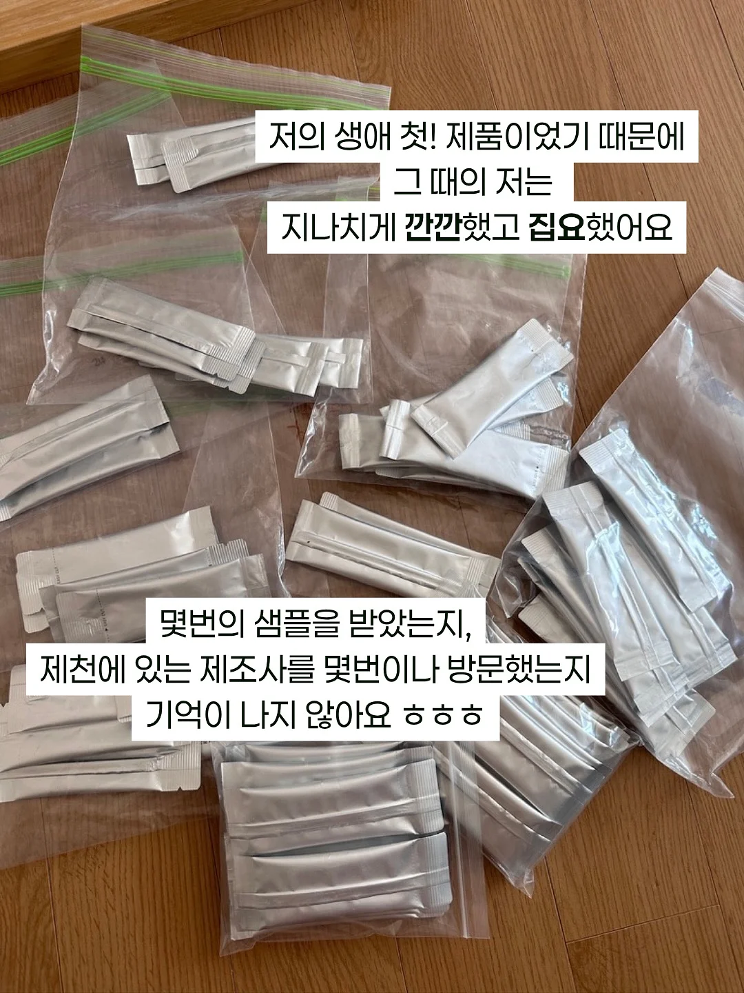 미국 주식 시장 급락 회복 패턴 분석 자료집 9