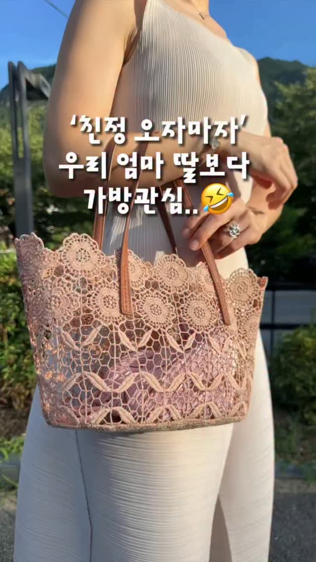 비타민 C 항산화 음료