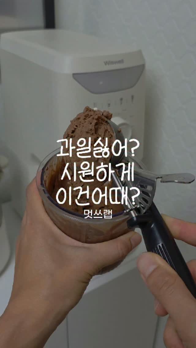 바스 냉장고용 탈취제 리필