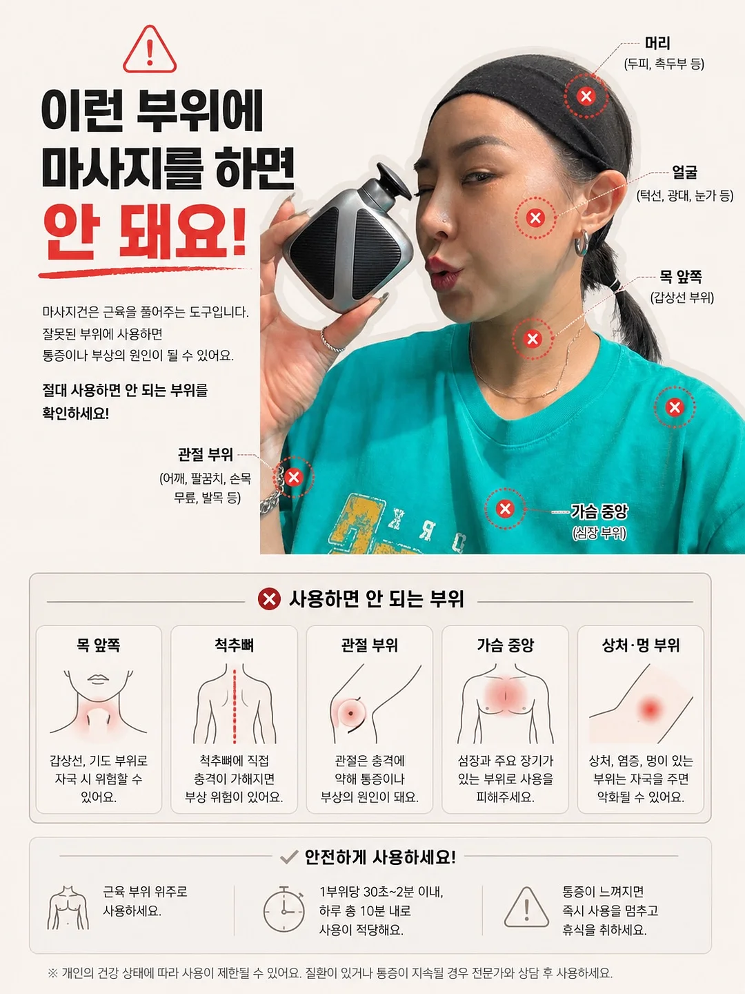 주방 꿀템 10