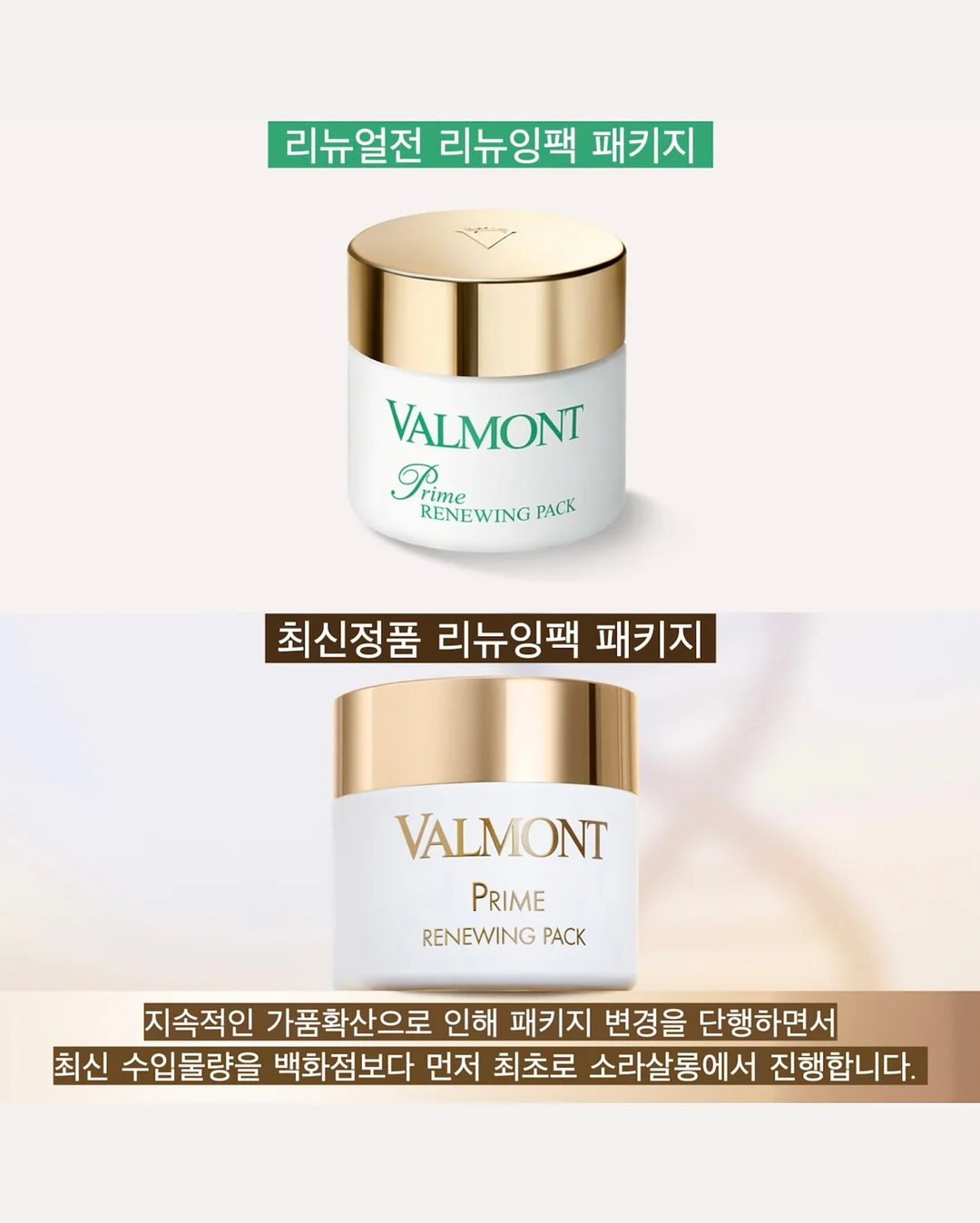 톰보이룩 6