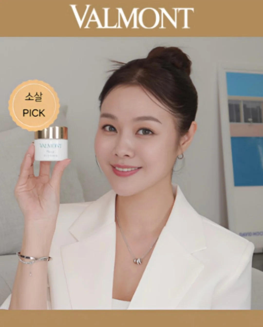 톰보이룩 7
