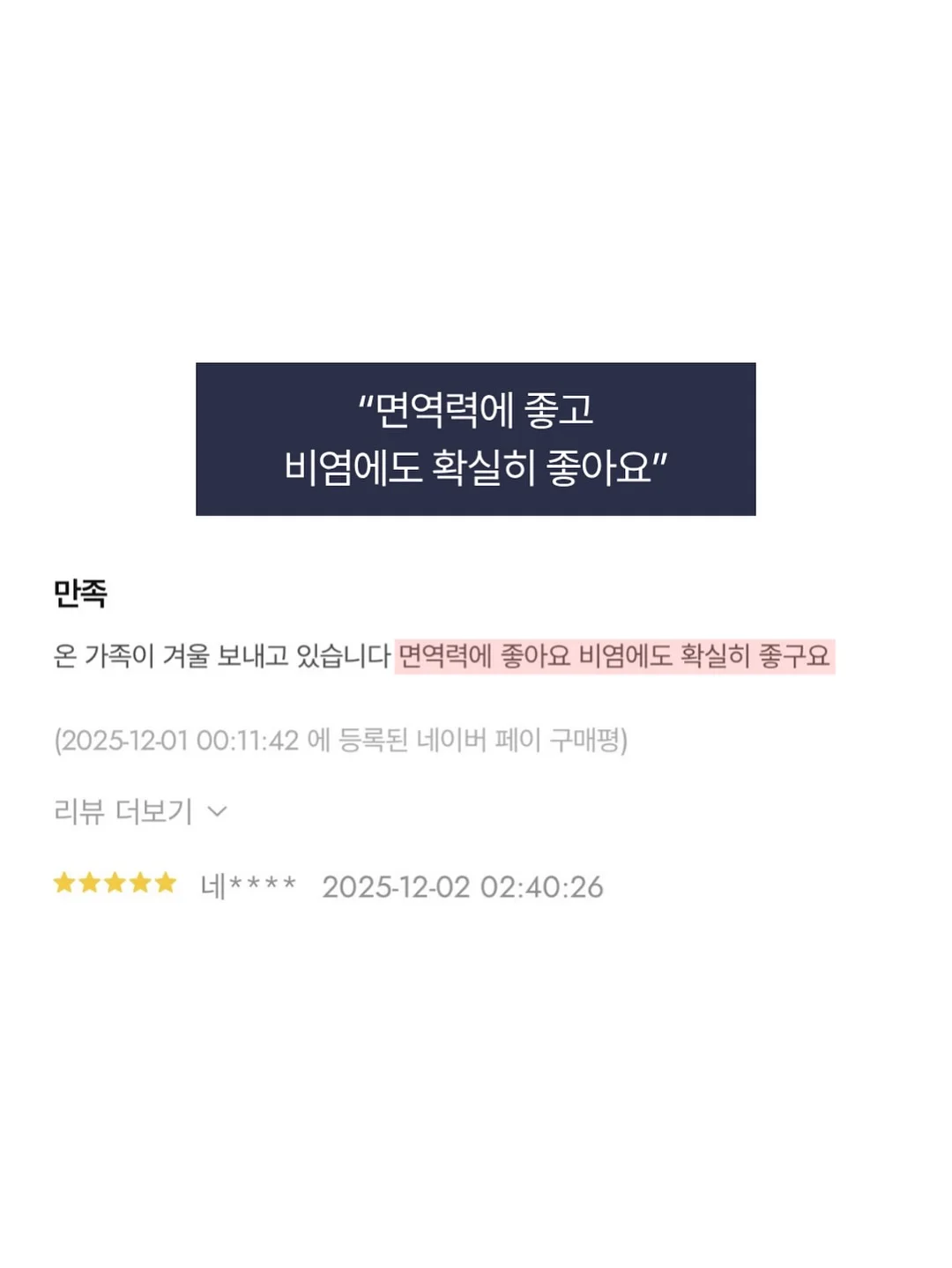 LUMIX TZ300 컴팩트 카메라 15