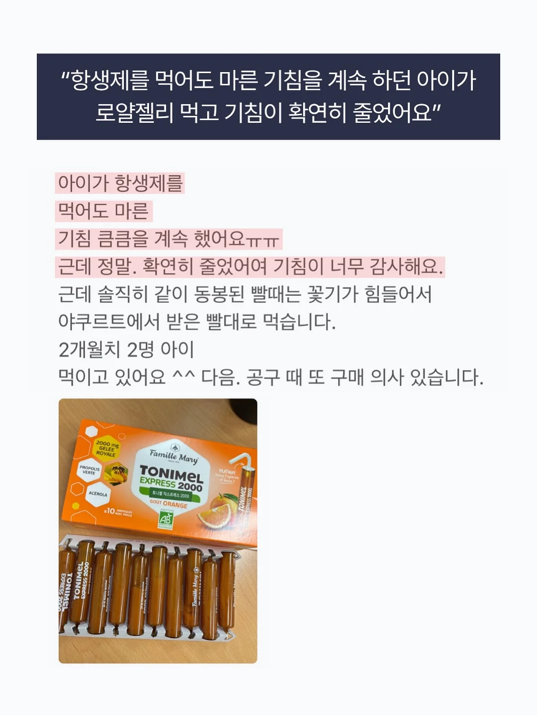 LUMIX TZ300 컴팩트 카메라 4