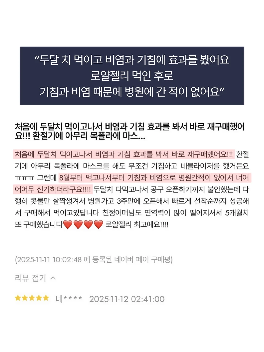 LUMIX TZ300 컴팩트 카메라 5