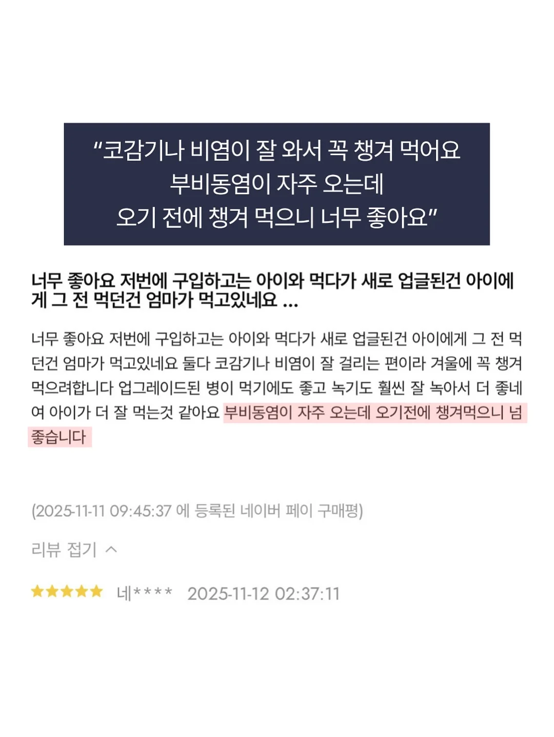 LUMIX TZ300 컴팩트 카메라 6
