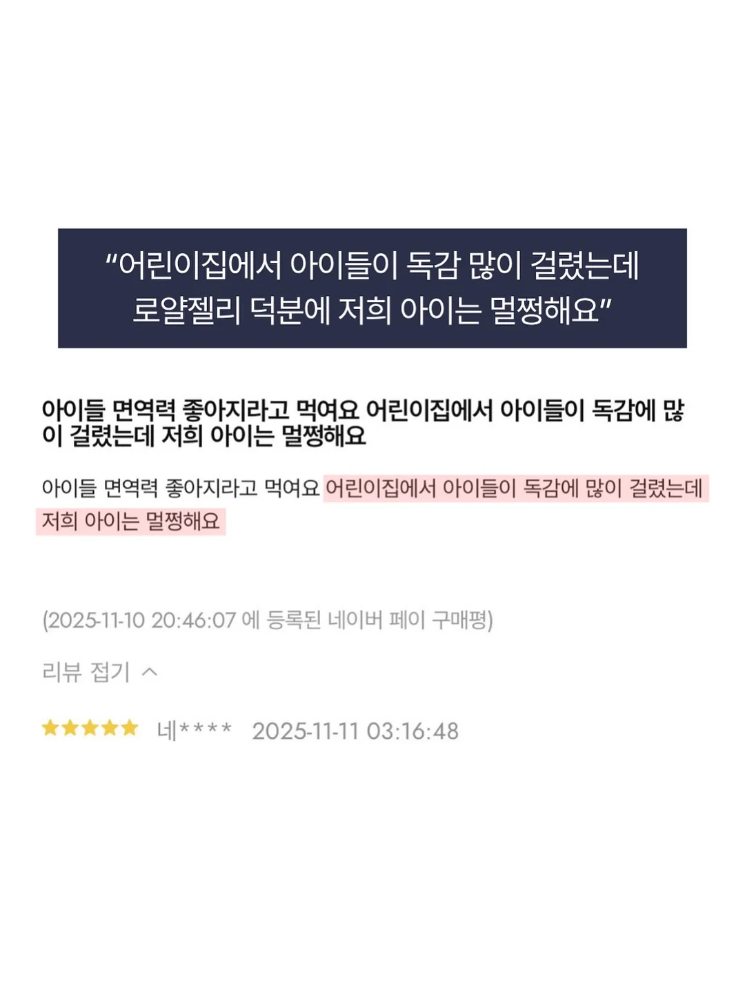LUMIX TZ300 컴팩트 카메라 7