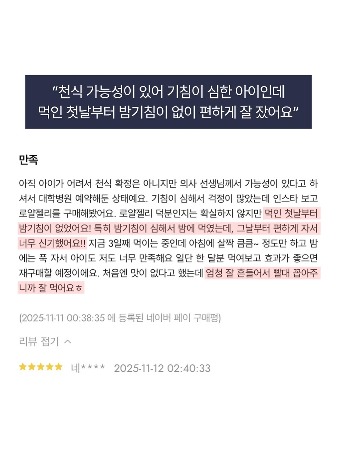 LUMIX TZ300 컴팩트 카메라 8