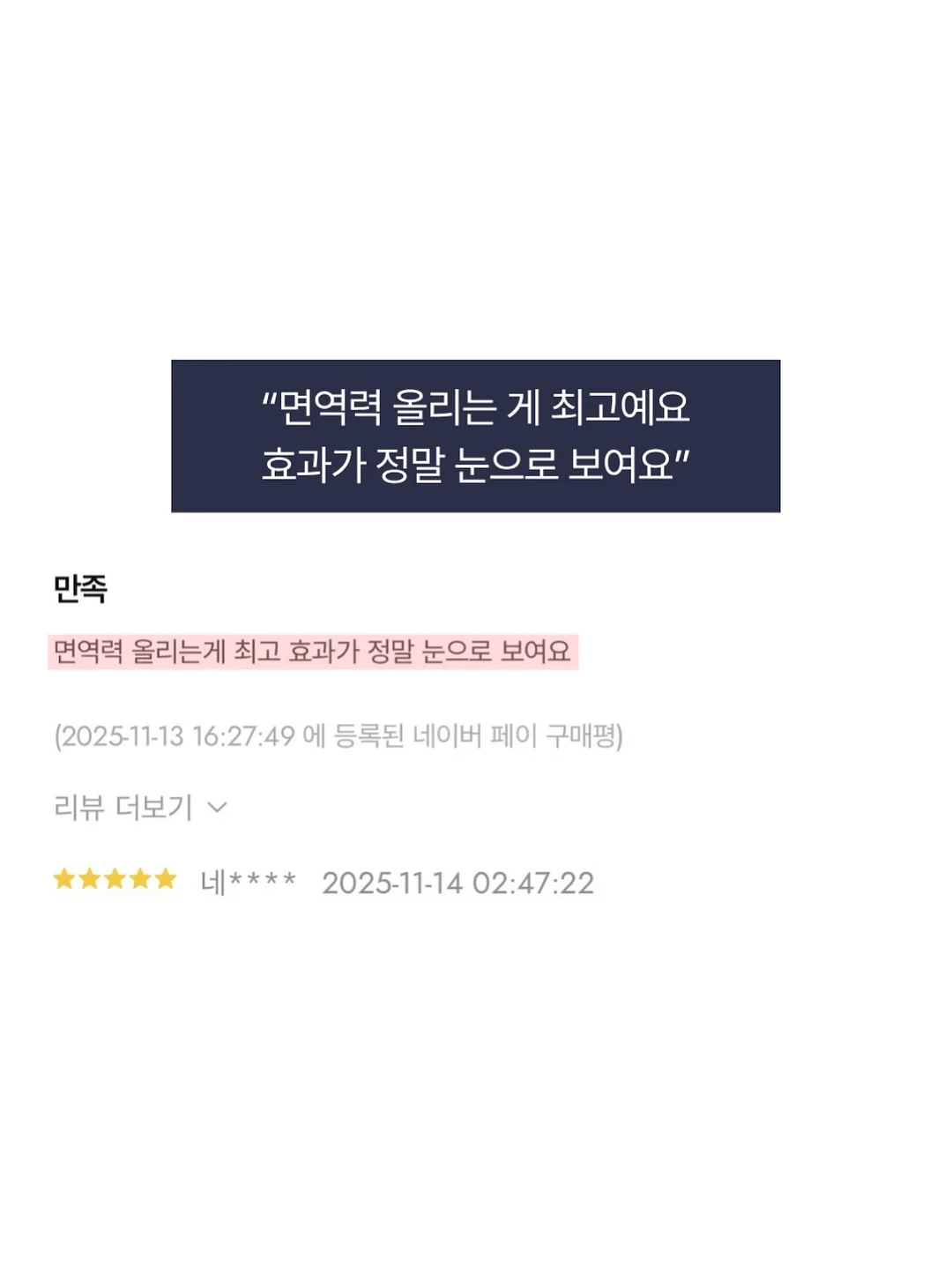 LUMIX TZ300 컴팩트 카메라 10