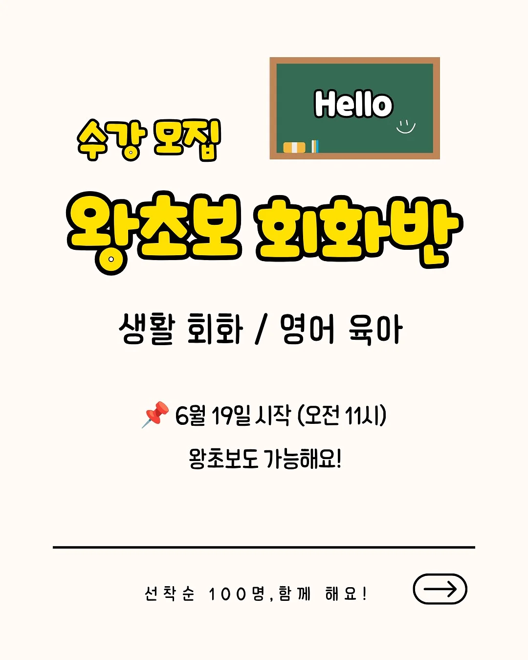 녹비 유기농 충해관리용자재 1