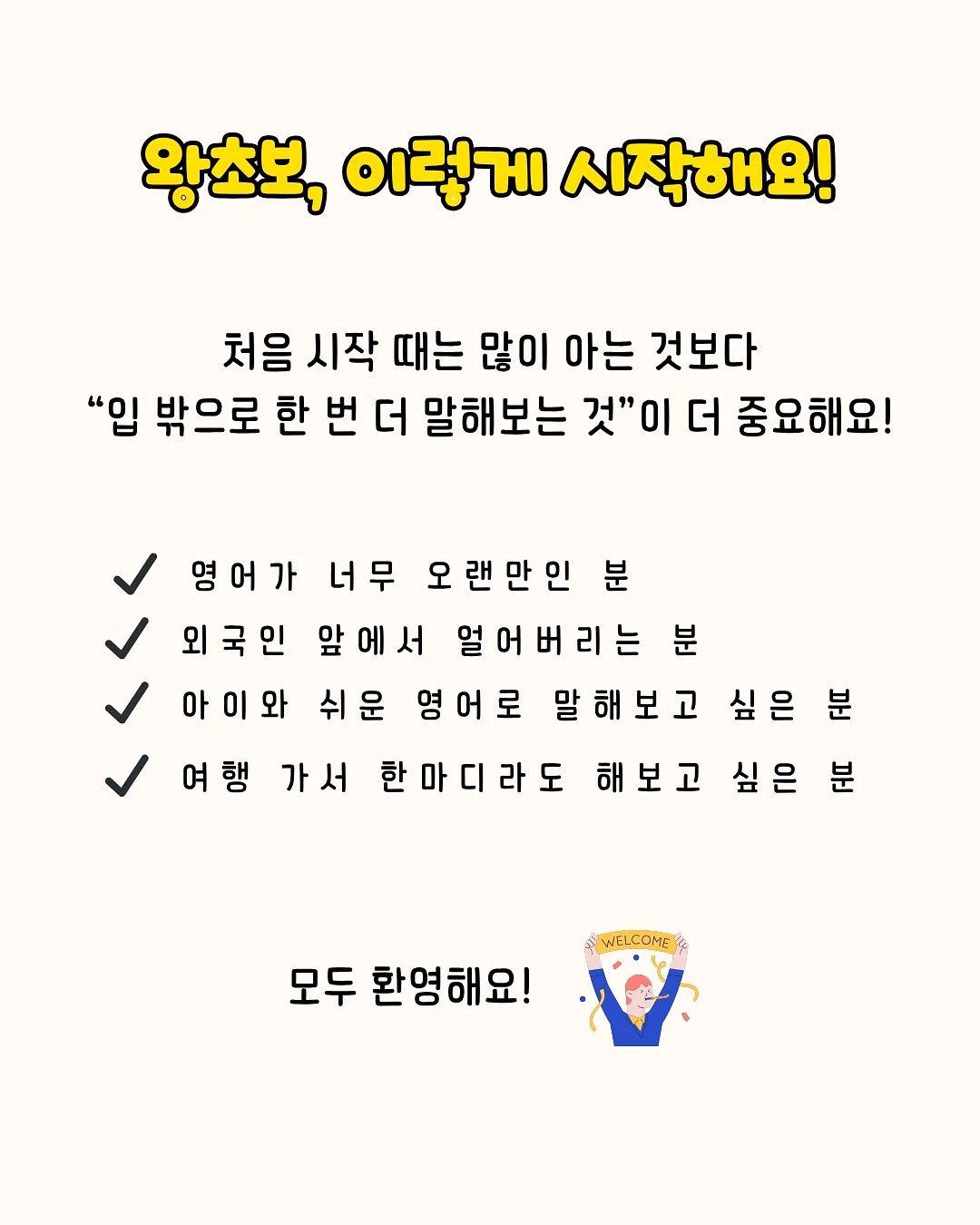 녹비 유기농 충해관리용자재 2