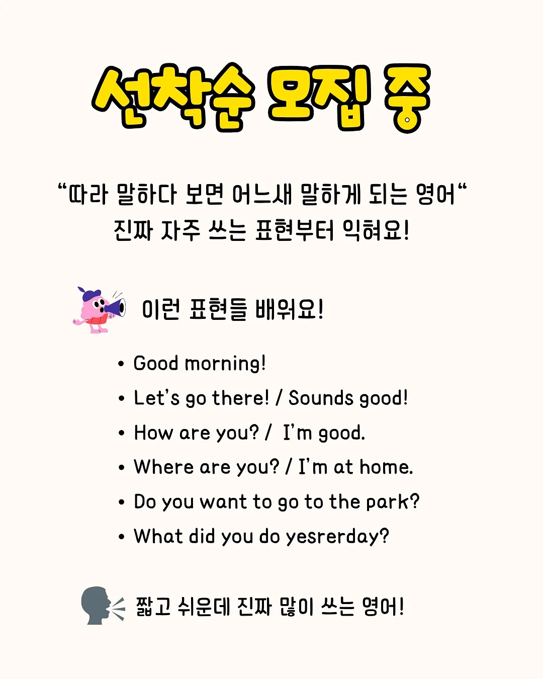 녹비 유기농 충해관리용자재 3