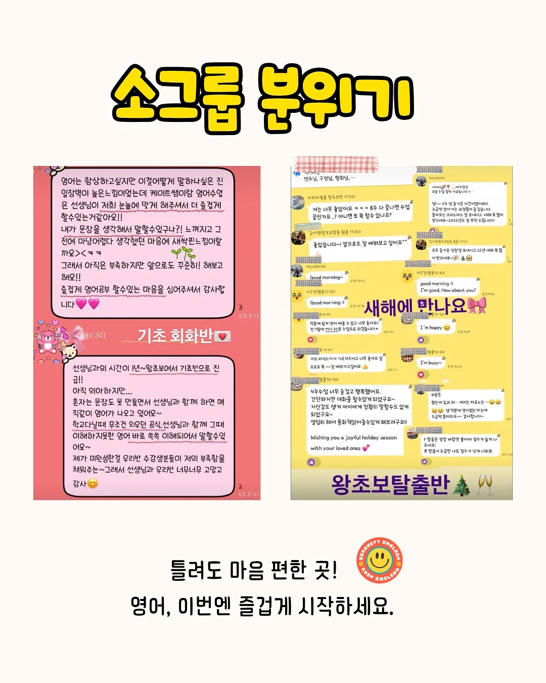 녹비 유기농 충해관리용자재 4