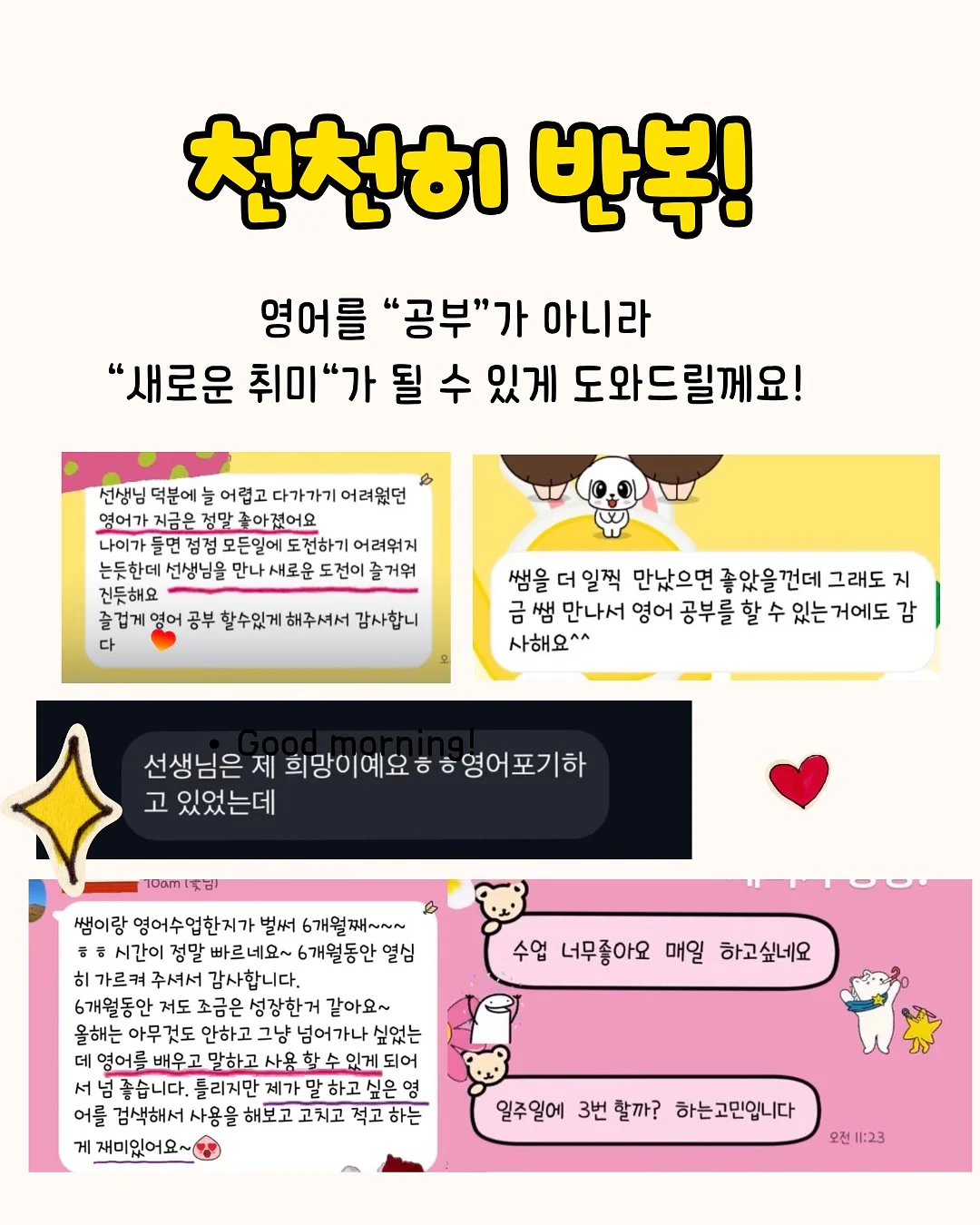 녹비 유기농 충해관리용자재 5