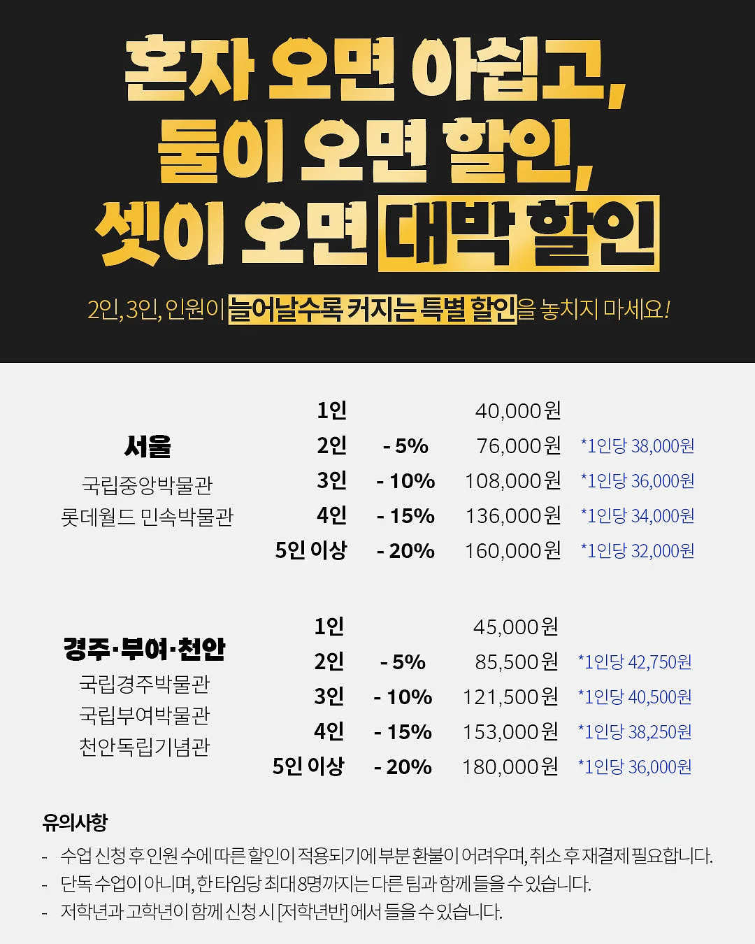 브라이텍스 오가닉 밤부커버 2