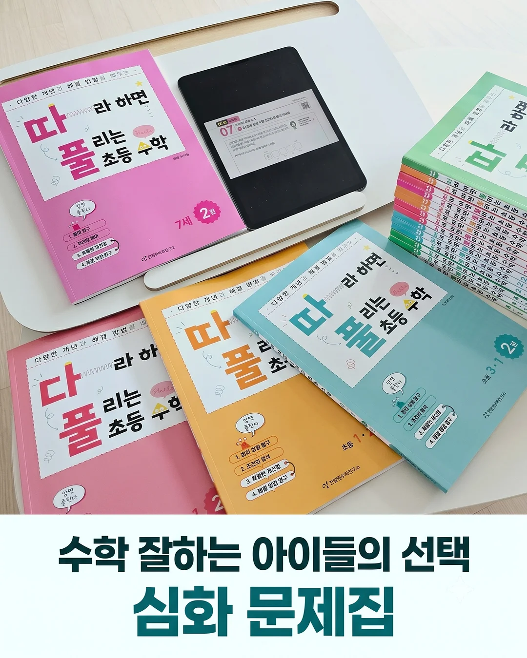 드레이프 티셔츠 1