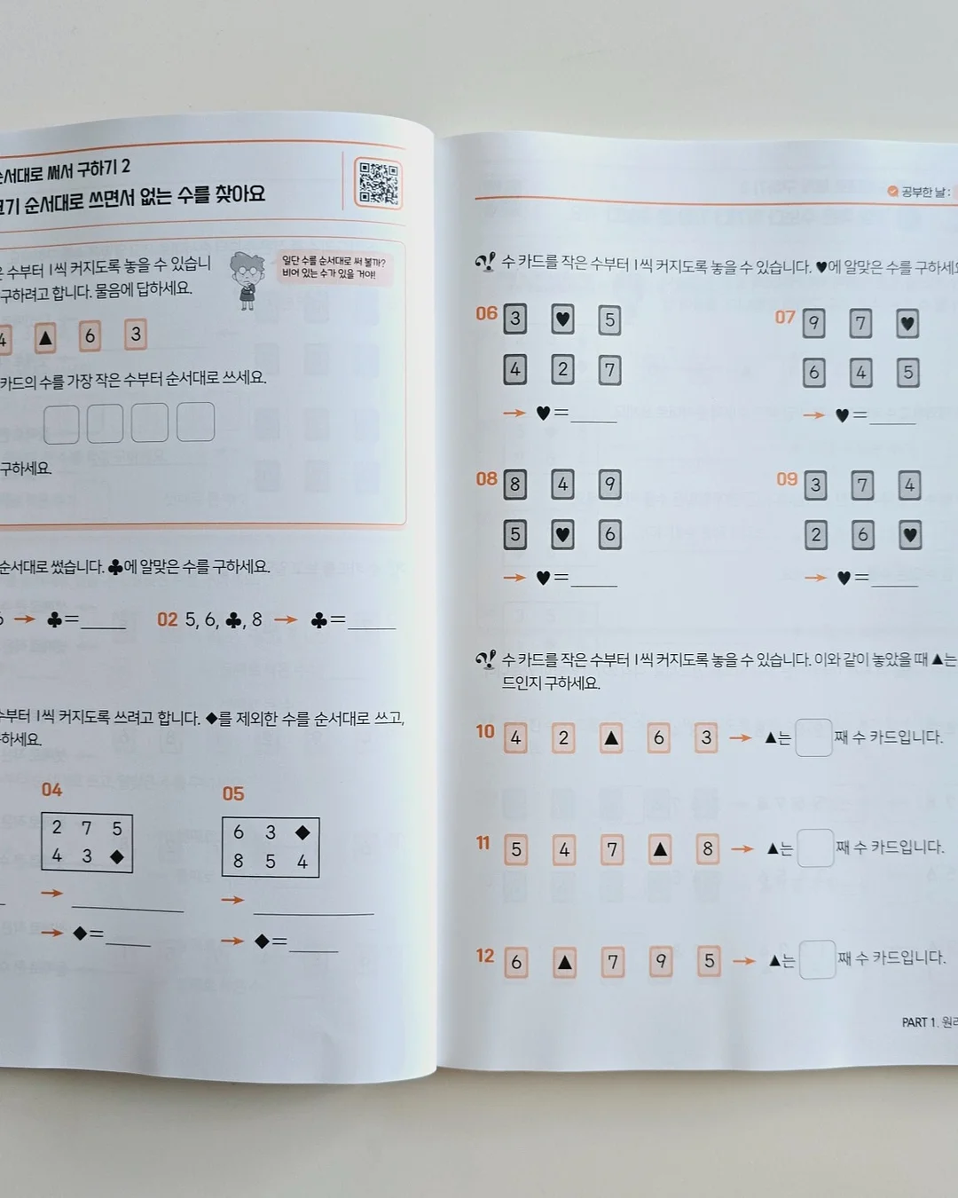 드레이프 티셔츠 3
