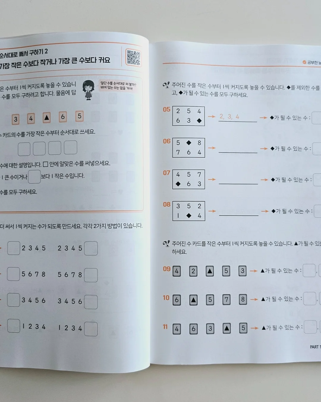 드레이프 티셔츠 4
