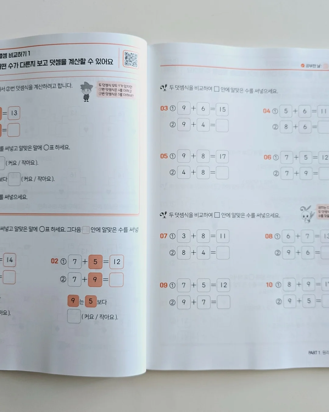 드레이프 티셔츠 5