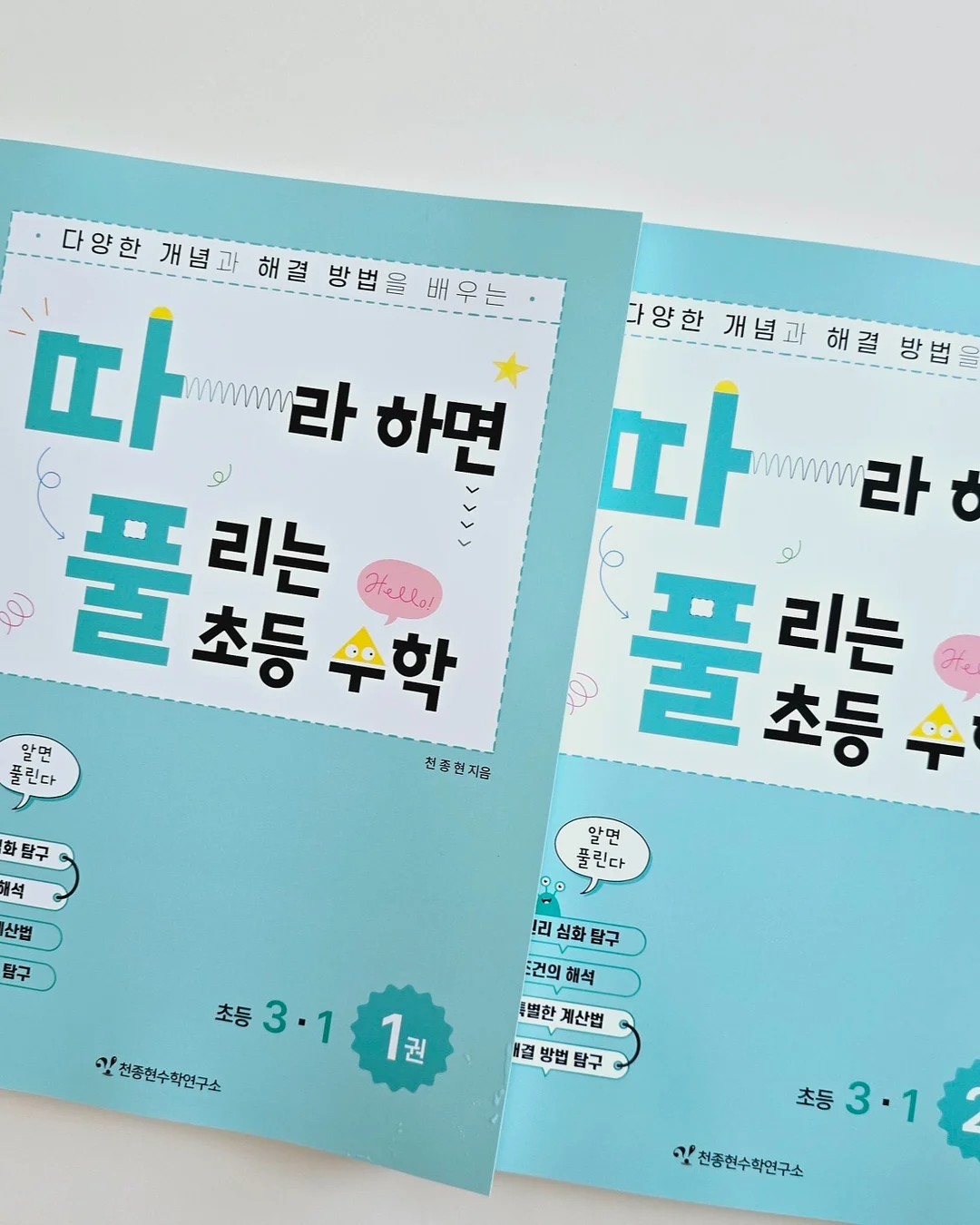 드레이프 티셔츠 6