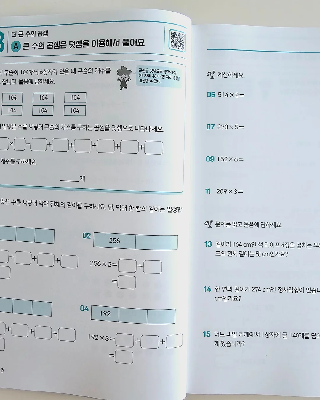 드레이프 티셔츠 7
