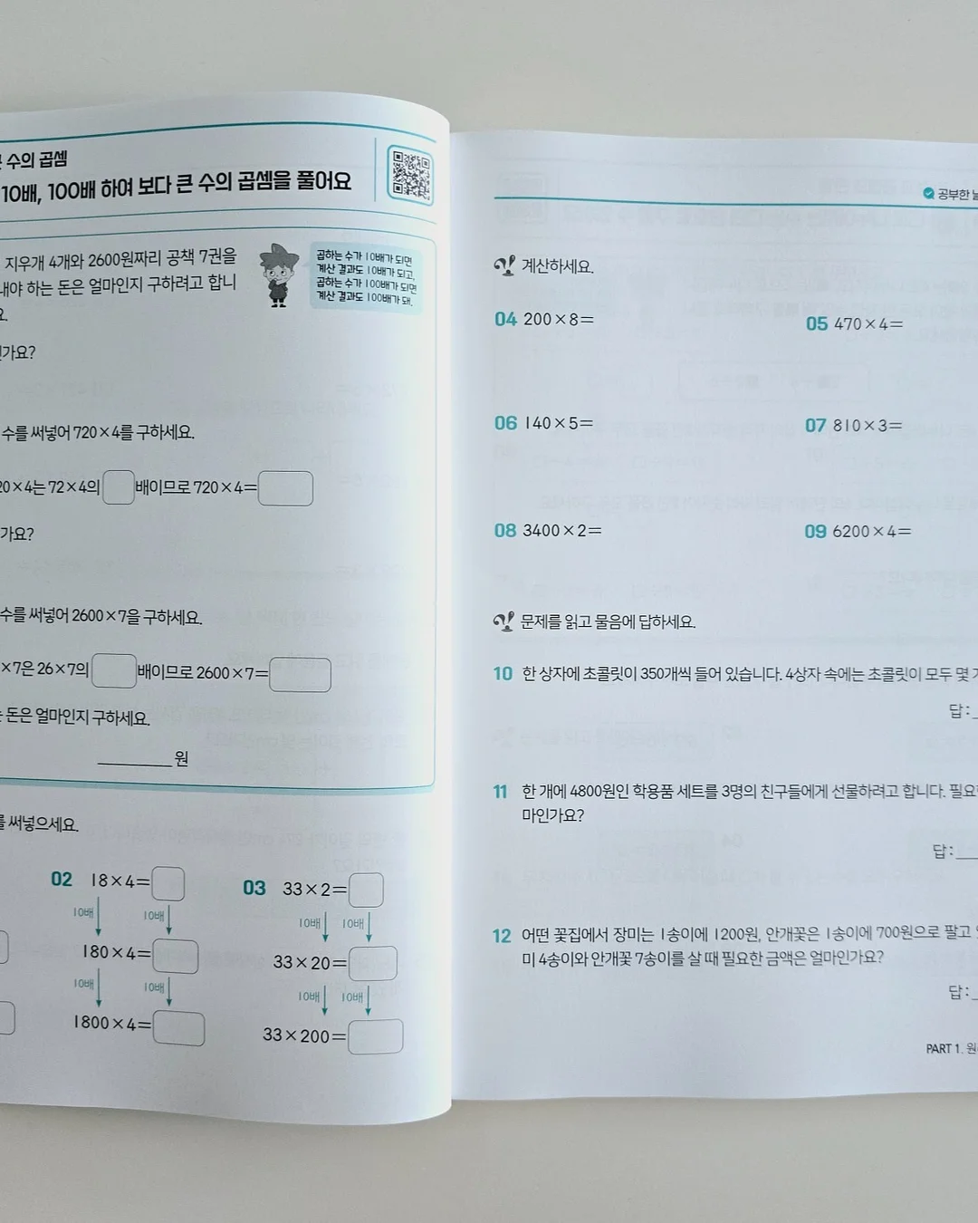 드레이프 티셔츠 8