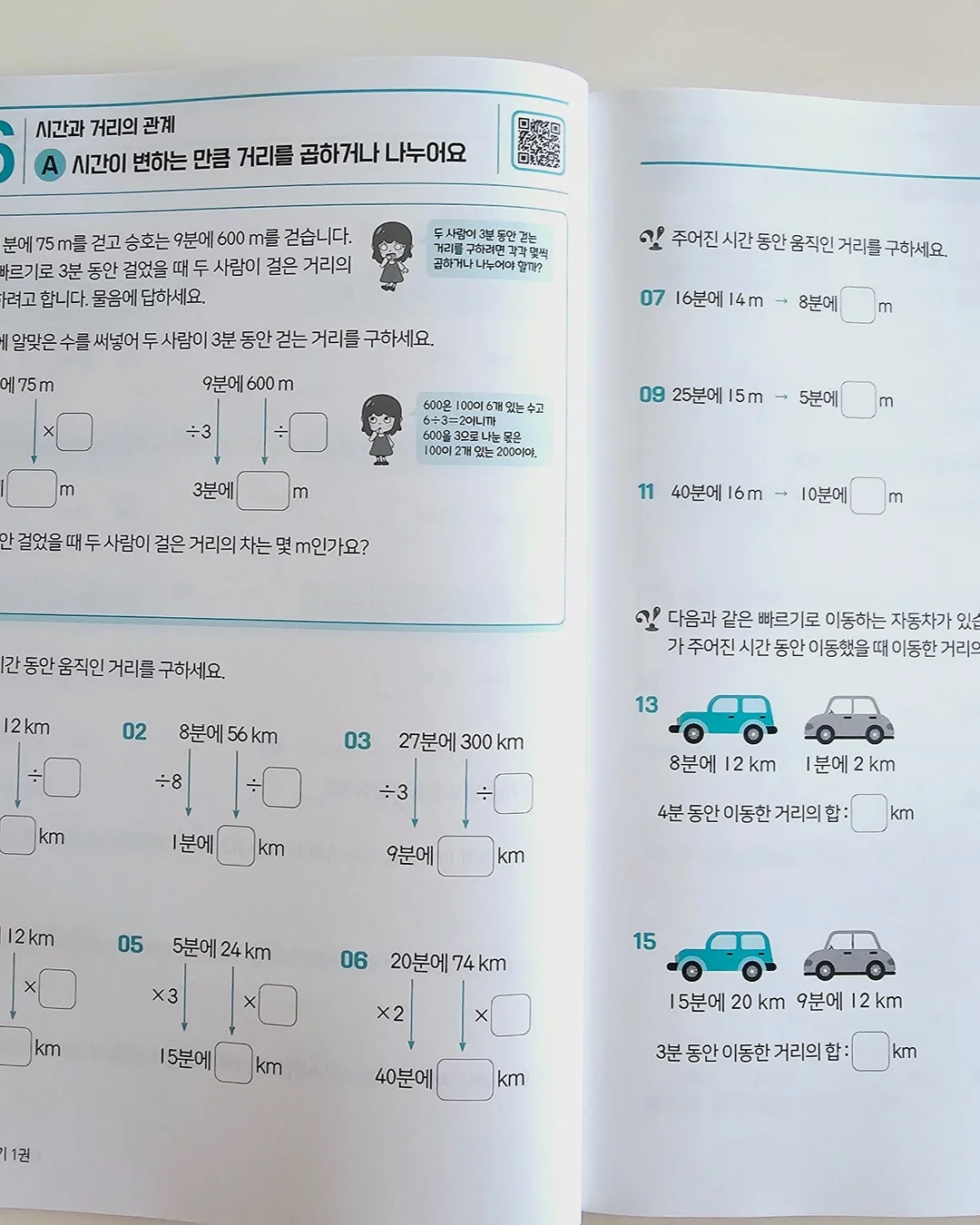 드레이프 티셔츠 9