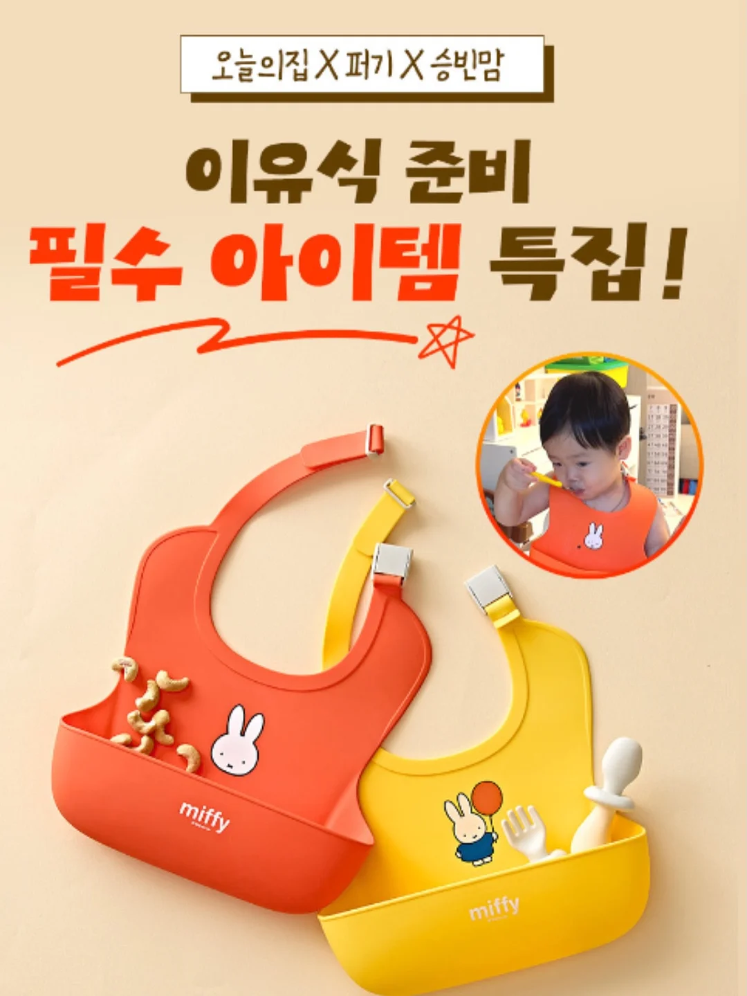 호피 내 슷따일 1