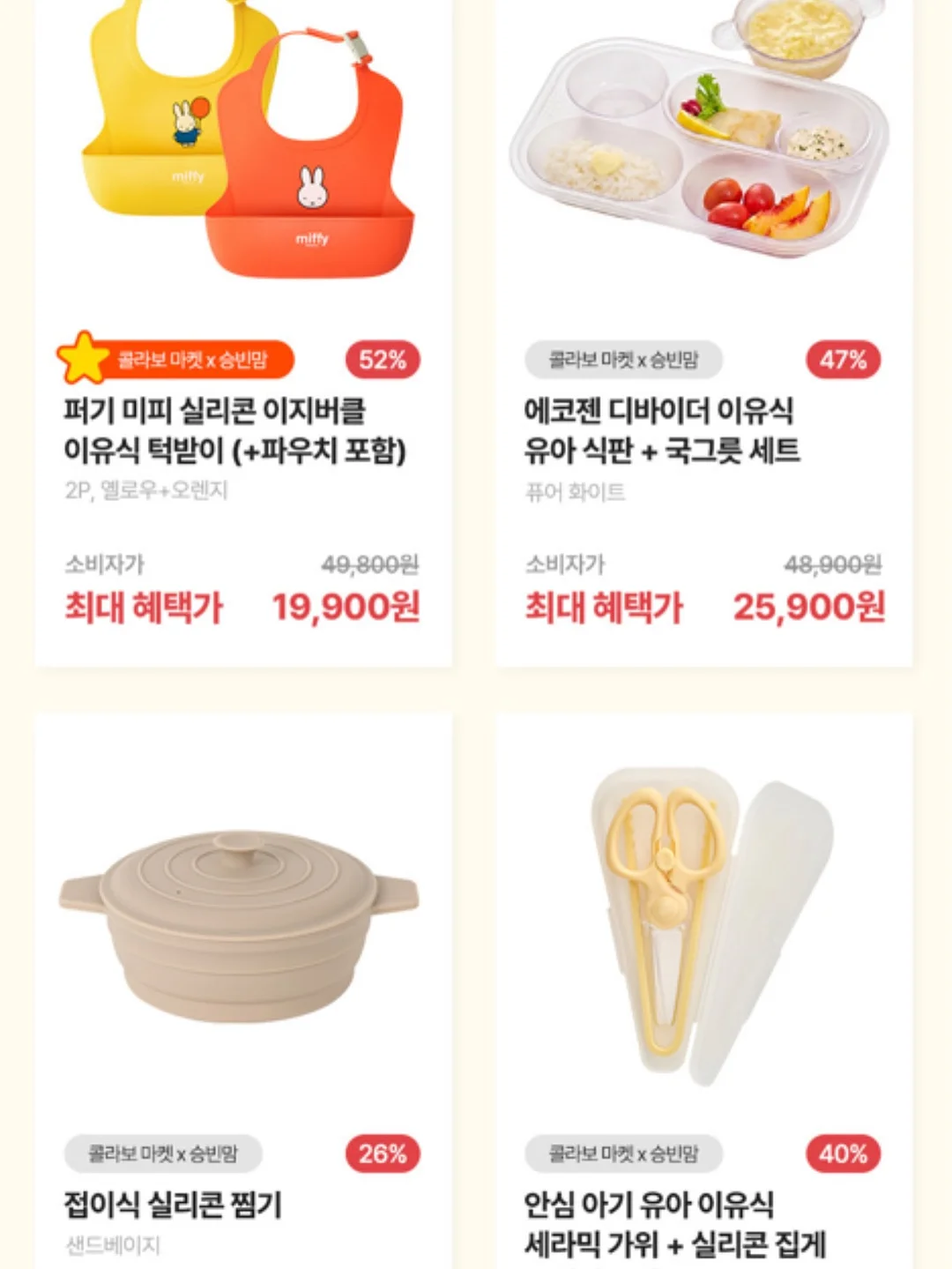 호피 내 슷따일 2