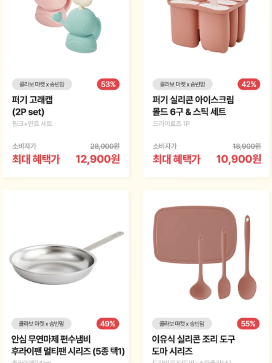 호피 내 슷따일 3