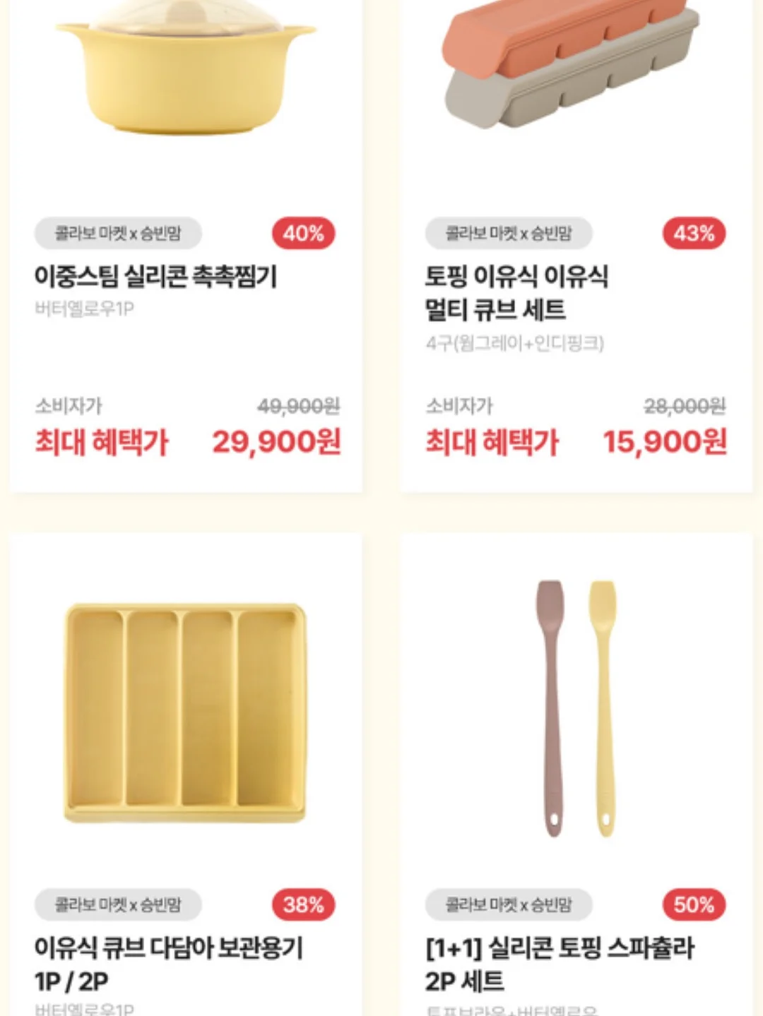 호피 내 슷따일 4