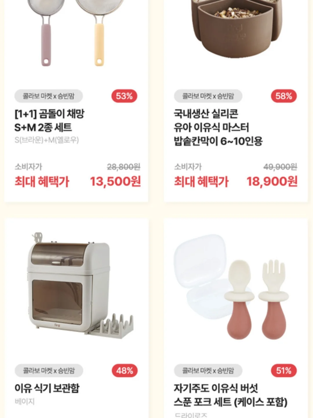 호피 내 슷따일 5