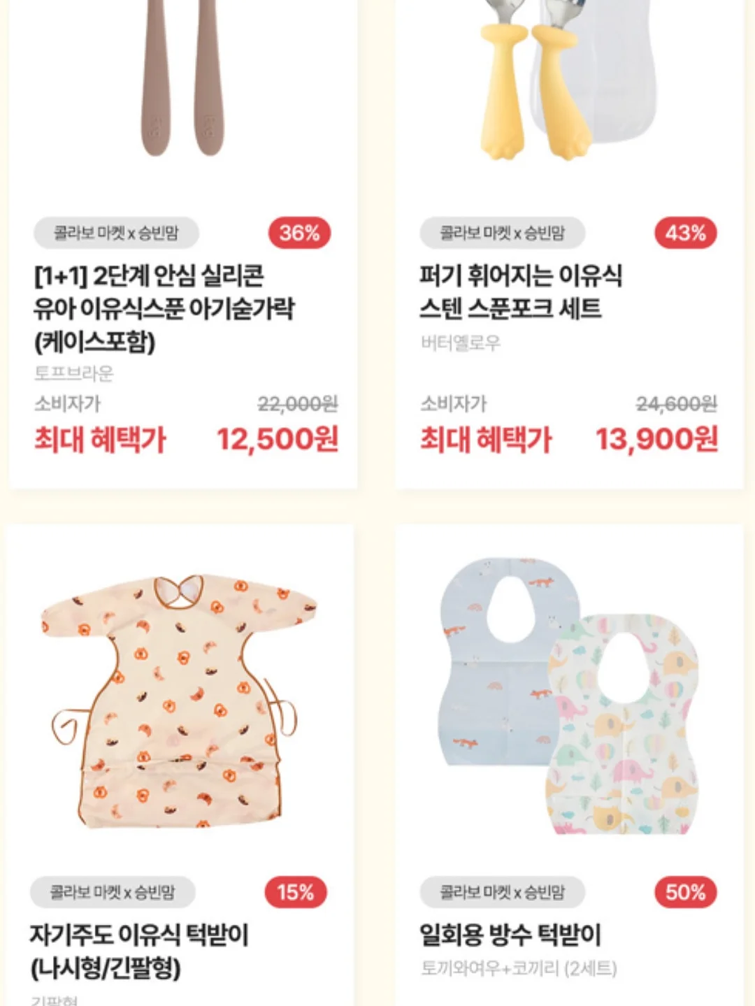 호피 내 슷따일 6