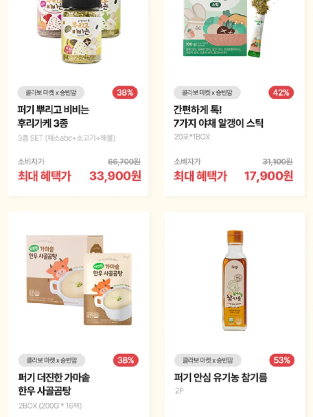 호피 내 슷따일 7