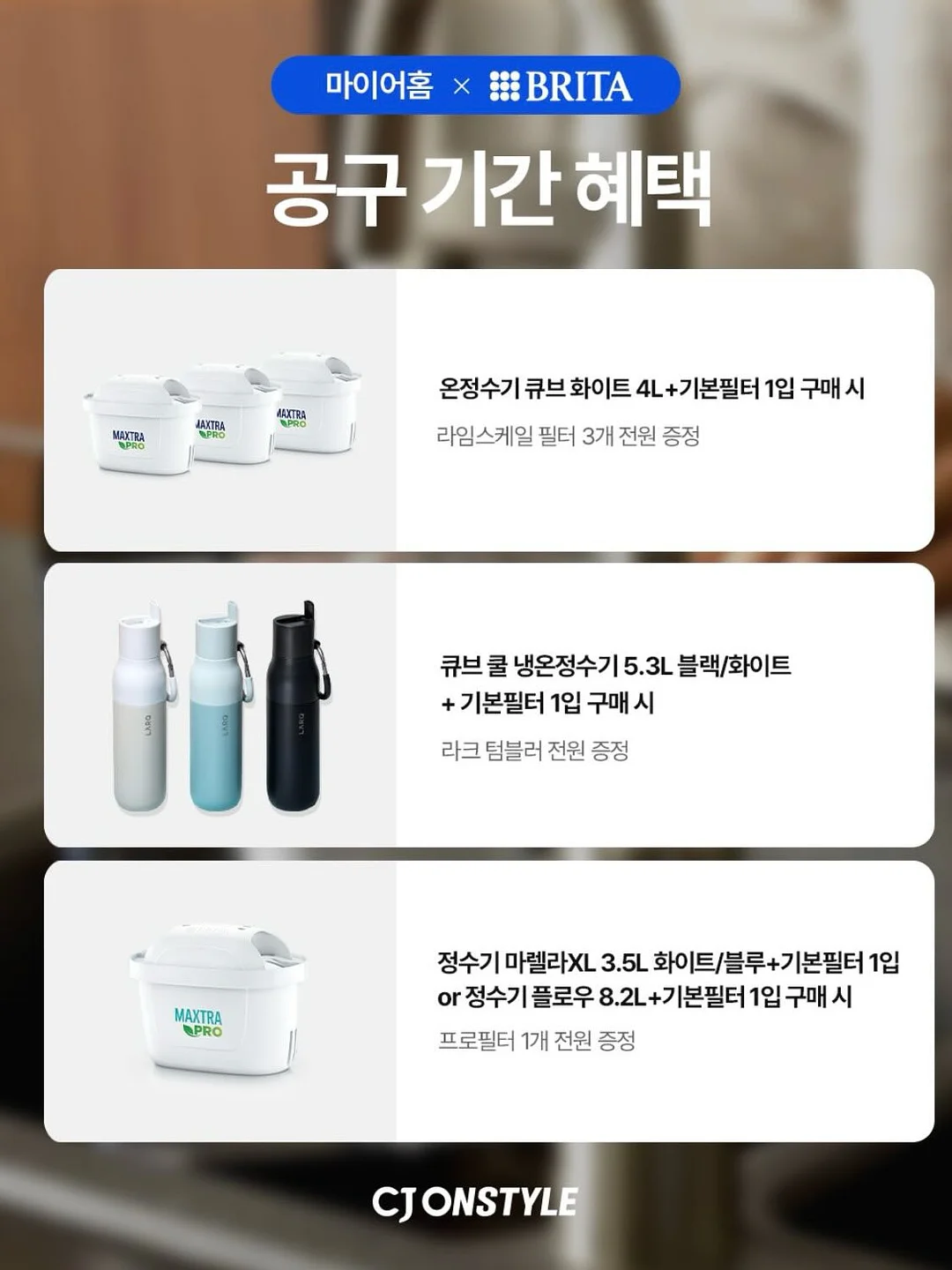 잡곡밥 12