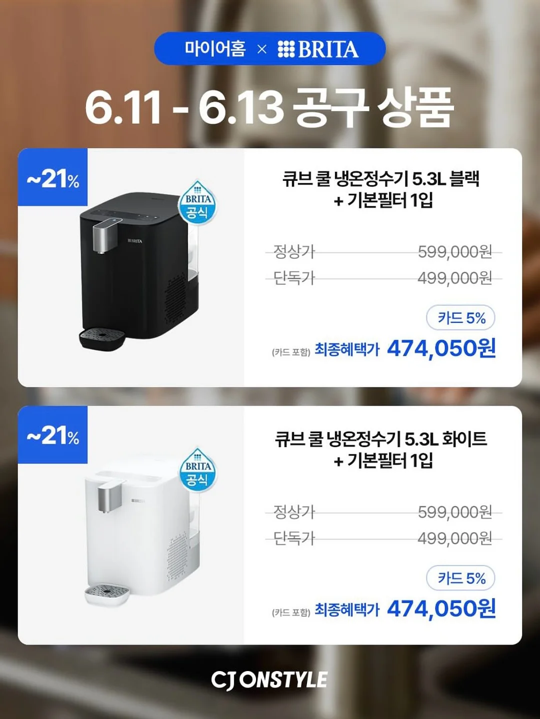 잡곡밥 14