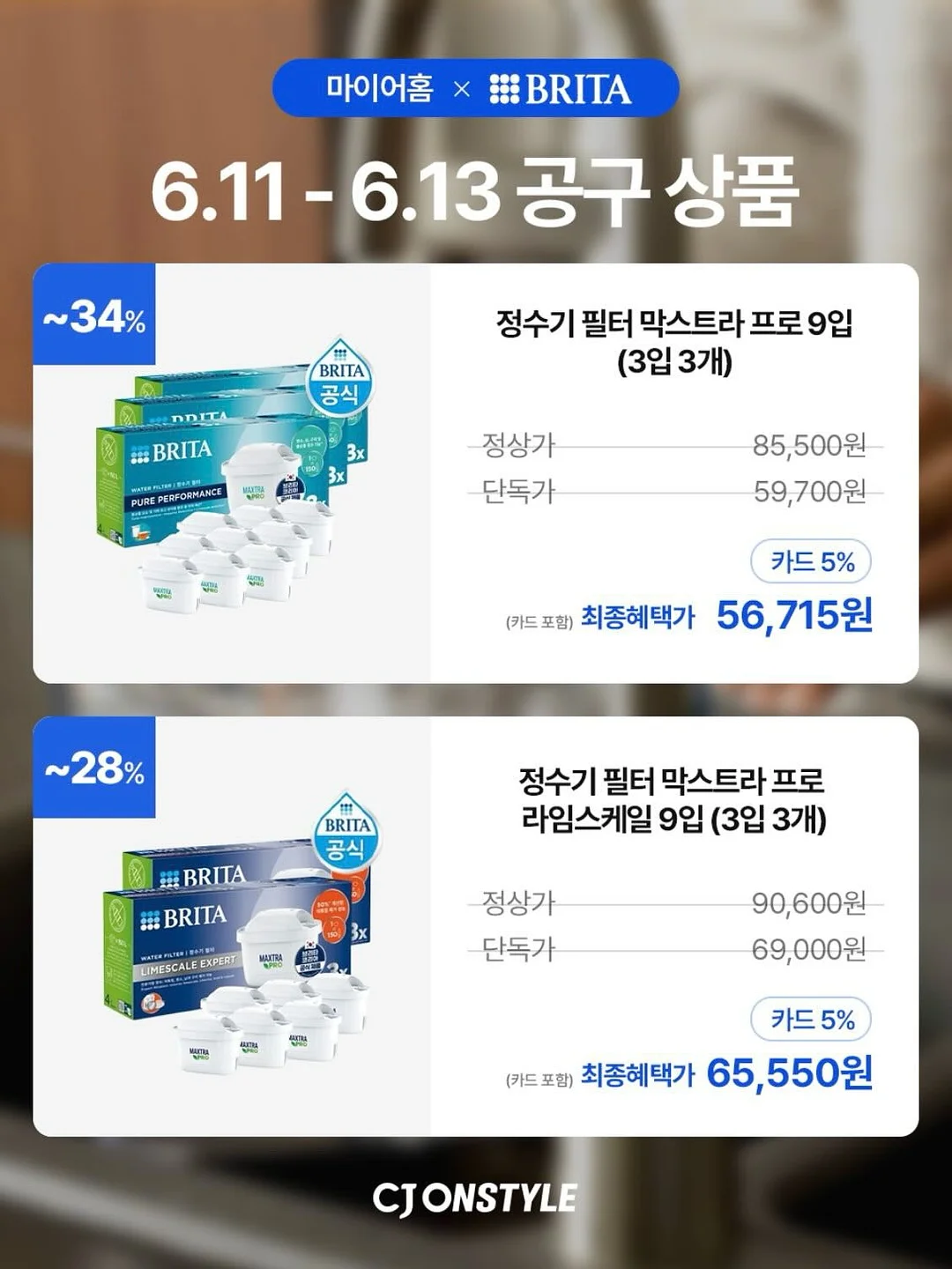 잡곡밥 16